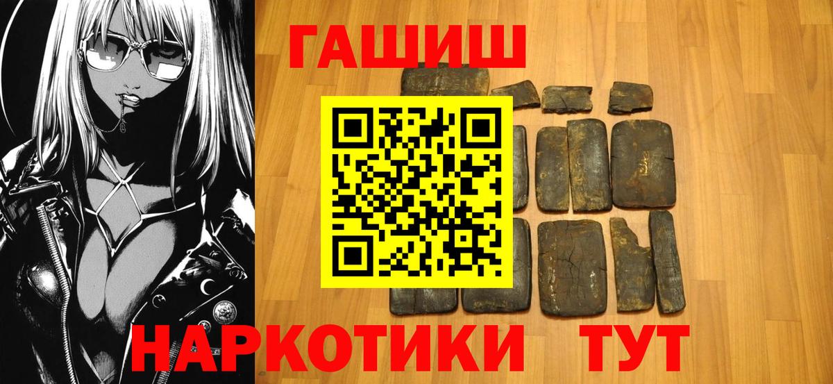 ГАШИШ VHQ Якутск