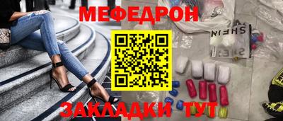 прущие грибы Малгобек