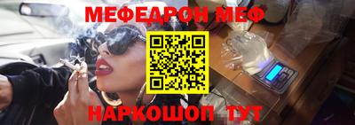 прущие грибы Малгобек