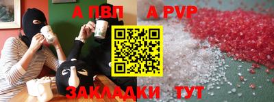 амф Малоярославец