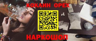 прущие грибы Малгобек