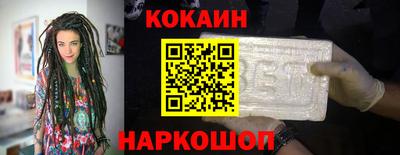 амф Малоярославец