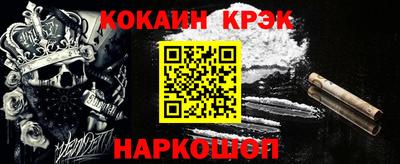 амф Малоярославец