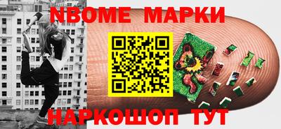 прущие грибы Малгобек