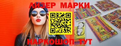 прущие грибы Малгобек