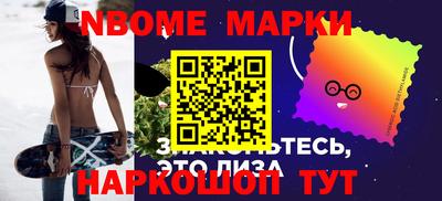 ешки Мариинск