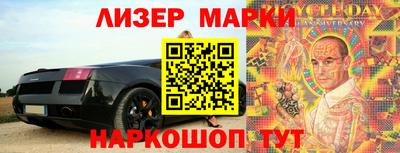 ешки Мариинск