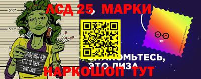 ешки Мариинск