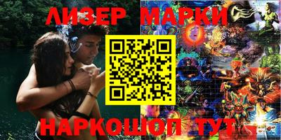 ешки Мариинск