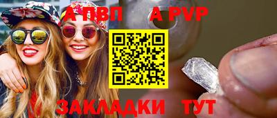 прущие грибы Малгобек