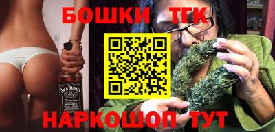 ешки Мариинск