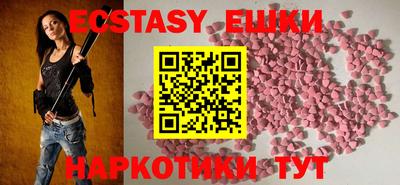 ешки Мариинск