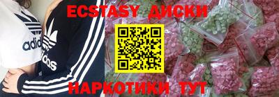 амф Малоярославец
