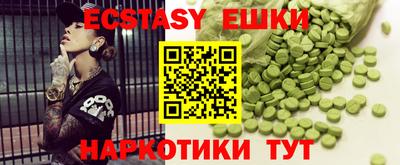 прущие грибы Малгобек