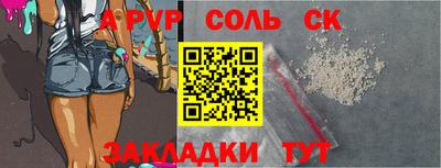 амф Малоярославец