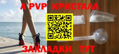 амф Малоярославец