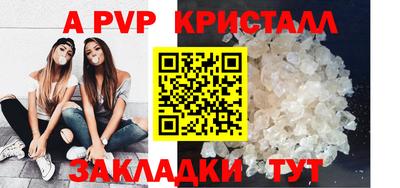 амф Малоярославец