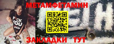 прущие грибы Малгобек
