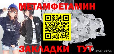 амф Малоярославец