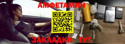 амф Малоярославец
