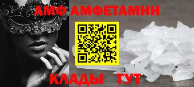 амф Малоярославец