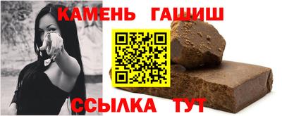 прущие грибы Малгобек