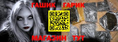 прущие грибы Малгобек