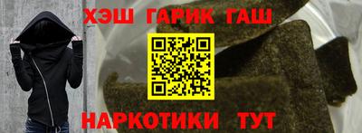 ешки Мариинск
