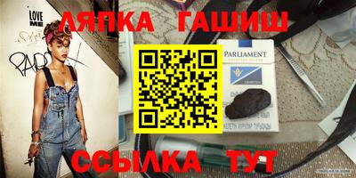 ешки Мариинск