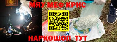 прущие грибы Малгобек