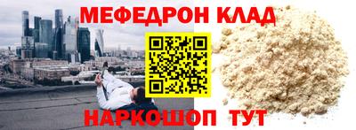 амф Малоярославец