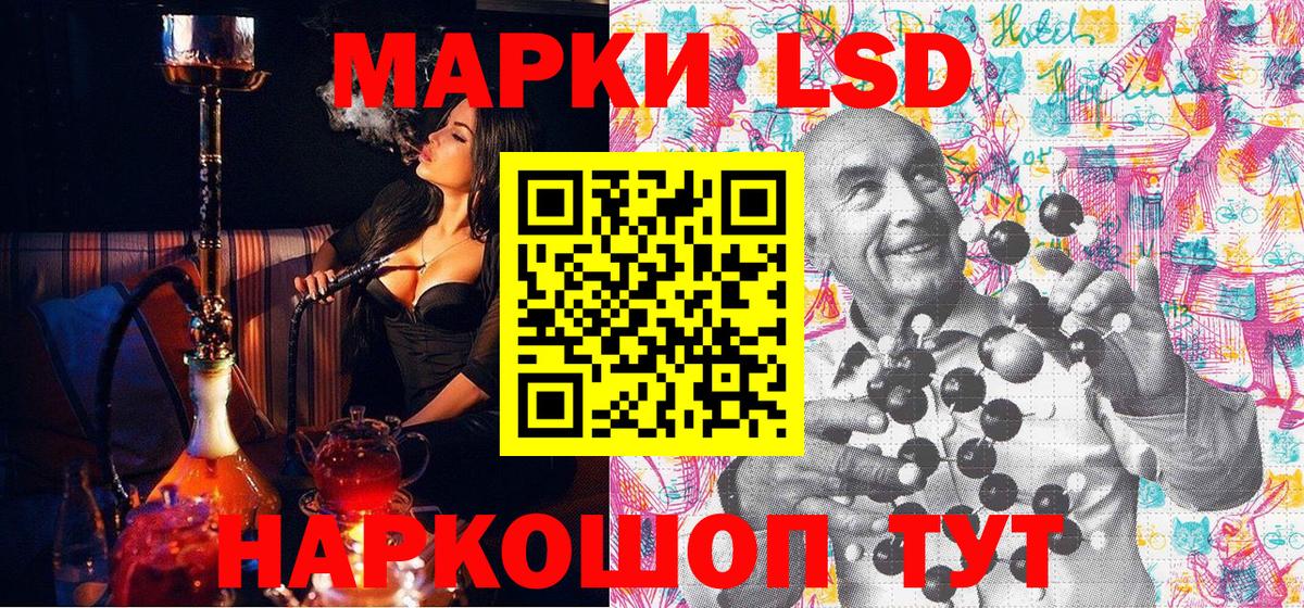 Марки N-bome 1,8мг  Вход с VPN  Марки N-bome 1,8мг  Якутск 