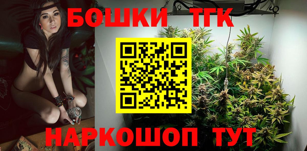 Шишки марихуана конопля  Бошки марихуана планчик  Шишки марихуана конопля  Вход с VPN  Якутск 